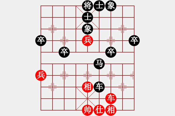 象棋棋譜圖片：大黑哥2號(hào)紅負(fù)葬心【中炮對(duì)列炮】 - 步數(shù)：60 