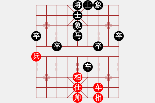 象棋棋譜圖片：大黑哥2號(hào)紅負(fù)葬心【中炮對(duì)列炮】 - 步數(shù)：64 