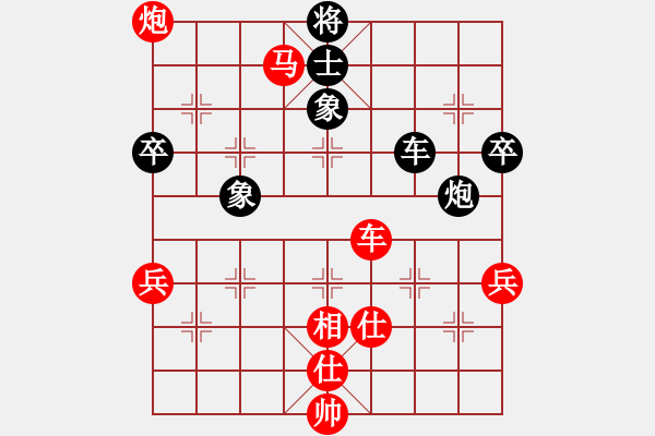 象棋棋谱图片：北京 唐丹 胜 江苏 张国凤 - 步数：110 