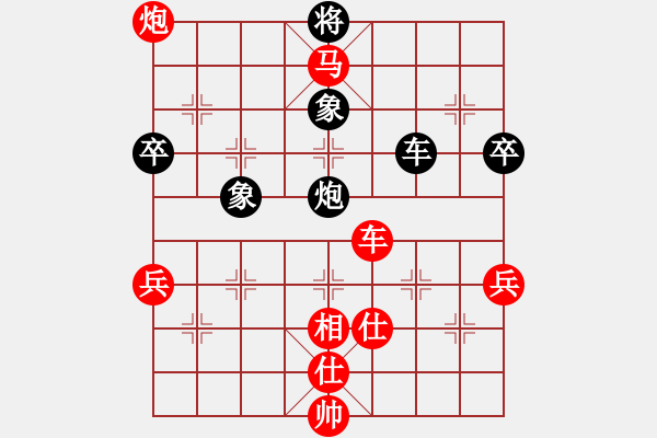 象棋棋谱图片：北京 唐丹 胜 江苏 张国凤 - 步数：120 