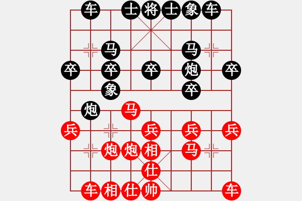 象棋棋谱图片：北京 唐丹 胜 江苏 张国凤 - 步数：20 