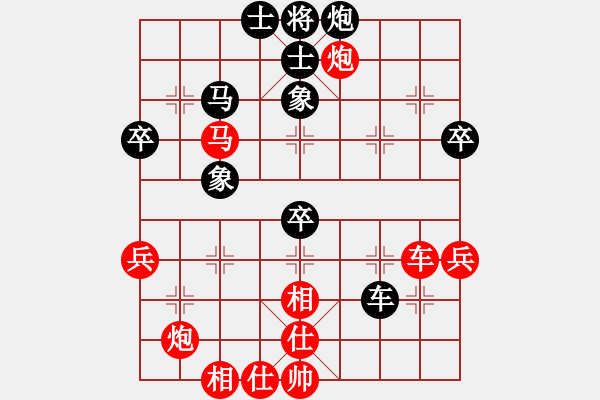 象棋棋谱图片：北京 唐丹 胜 江苏 张国凤 - 步数：70 