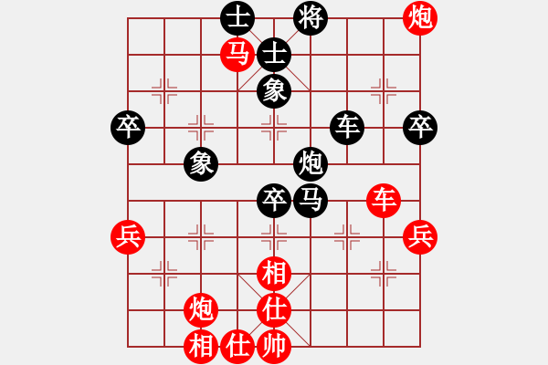 象棋棋谱图片：北京 唐丹 胜 江苏 张国凤 - 步数：80 