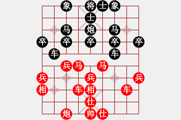 象棋棋譜圖片：不破刃(9星)-勝-楚水一號(6弦) - 步數(shù)：40 