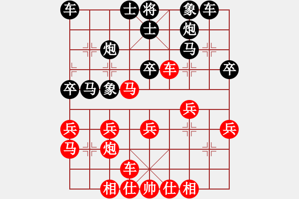 象棋棋譜圖片：千島棋社丁(4r)-和-齊魯四號(5r) - 步數(shù)：30 