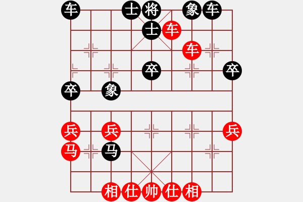 象棋棋譜圖片：千島棋社丁(4r)-和-齊魯四號(5r) - 步數(shù)：40 