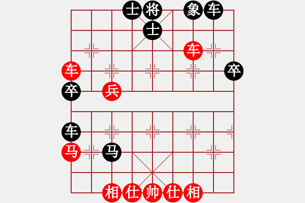 象棋棋譜圖片：千島棋社丁(4r)-和-齊魯四號(5r) - 步數(shù)：50 