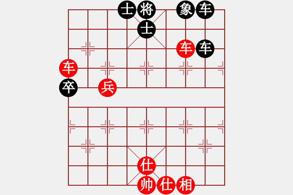 象棋棋譜圖片：千島棋社丁(4r)-和-齊魯四號(5r) - 步數(shù)：60 