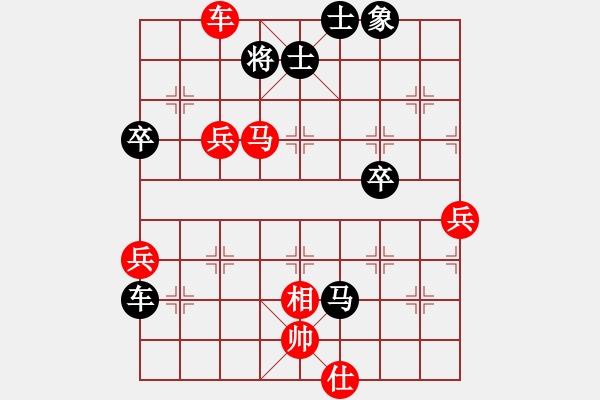 象棋棋譜圖片：南帝擂臺(天帝)-負-宇宙一號(2段) - 步數(shù)：100 