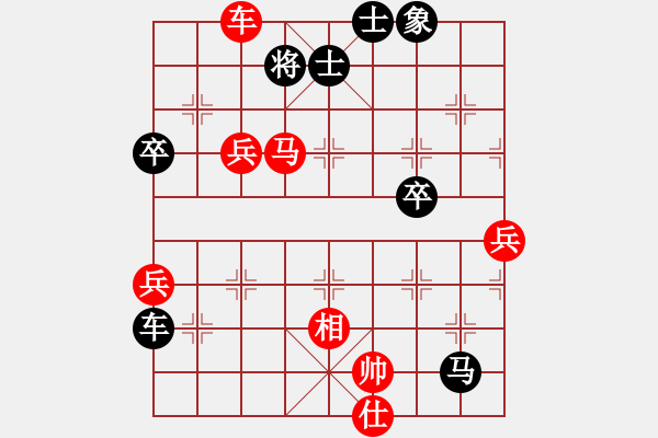 象棋棋譜圖片：南帝擂臺(天帝)-負-宇宙一號(2段) - 步數(shù)：102 