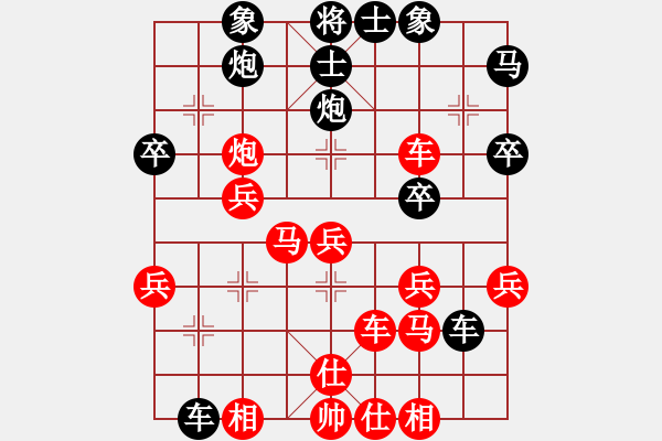 象棋棋譜圖片：南帝擂臺(天帝)-負-宇宙一號(2段) - 步數(shù)：40 