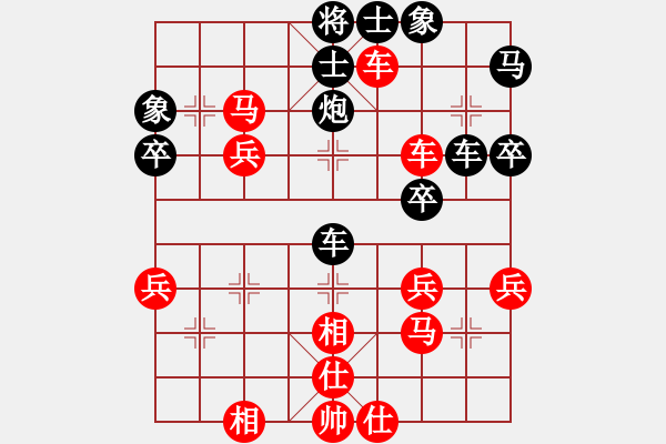 象棋棋譜圖片：南帝擂臺(天帝)-負-宇宙一號(2段) - 步數(shù)：50 