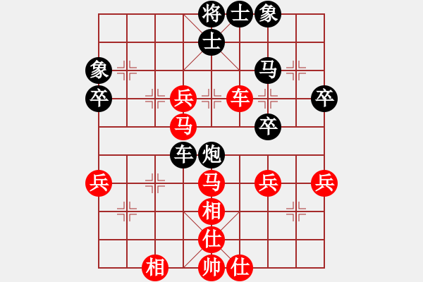 象棋棋譜圖片：南帝擂臺(天帝)-負-宇宙一號(2段) - 步數(shù)：60 