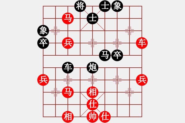 象棋棋譜圖片：南帝擂臺(天帝)-負-宇宙一號(2段) - 步數(shù)：70 