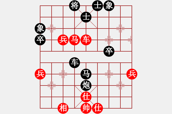 象棋棋譜圖片：南帝擂臺(天帝)-負-宇宙一號(2段) - 步數(shù)：80 