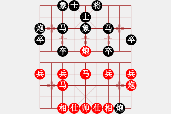 象棋棋譜圖片：姐硬如磚[業(yè)9-1]先和郭穩(wěn)[業(yè)9-1] - 步數(shù)：30 