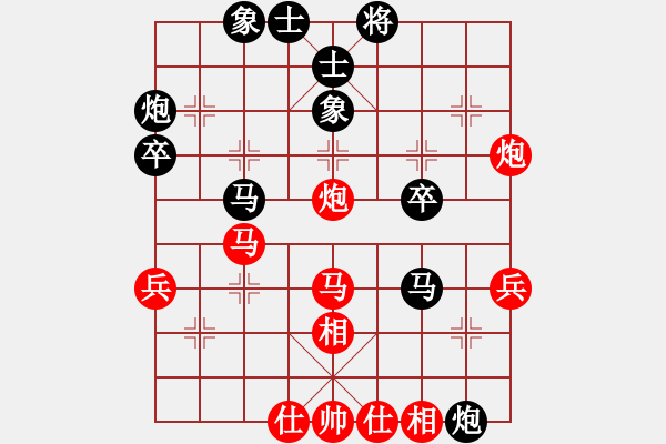 象棋棋譜圖片：姐硬如磚[業(yè)9-1]先和郭穩(wěn)[業(yè)9-1] - 步數(shù)：40 