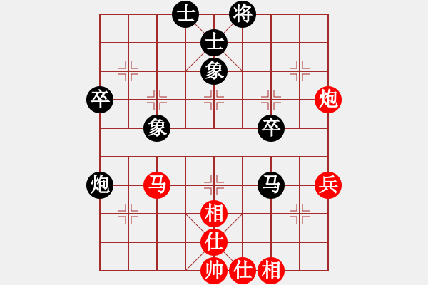 象棋棋譜圖片：姐硬如磚[業(yè)9-1]先和郭穩(wěn)[業(yè)9-1] - 步數(shù)：50 