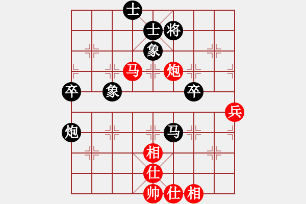 象棋棋譜圖片：姐硬如磚[業(yè)9-1]先和郭穩(wěn)[業(yè)9-1] - 步數(shù)：60 