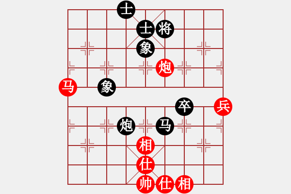 象棋棋譜圖片：姐硬如磚[業(yè)9-1]先和郭穩(wěn)[業(yè)9-1] - 步數(shù)：64 