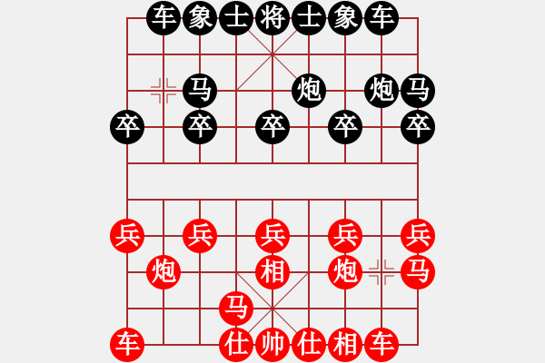 象棋棋譜圖片：暗月凌天[2499505025] -VS- 堅(jiān)持aiq到底[171378559] - 步數(shù)：10 