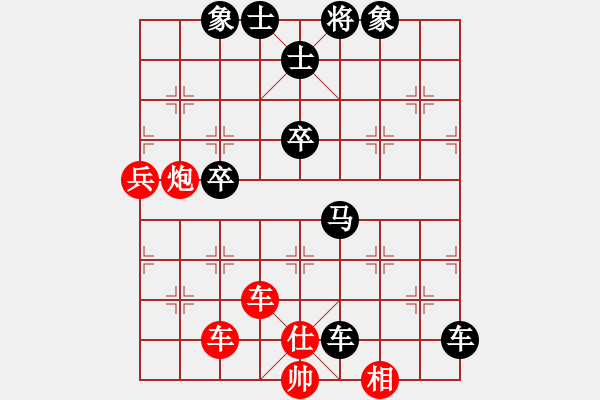 象棋棋譜圖片：暗月凌天[2499505025] -VS- 堅(jiān)持aiq到底[171378559] - 步數(shù)：100 