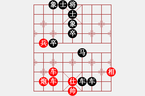 象棋棋譜圖片：暗月凌天[2499505025] -VS- 堅(jiān)持aiq到底[171378559] - 步數(shù)：110 