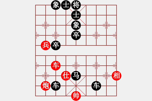 象棋棋譜圖片：暗月凌天[2499505025] -VS- 堅(jiān)持aiq到底[171378559] - 步數(shù)：114 