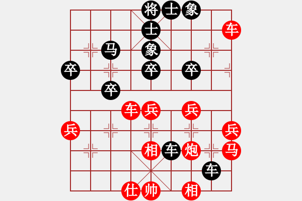 象棋棋譜圖片：暗月凌天[2499505025] -VS- 堅(jiān)持aiq到底[171378559] - 步數(shù)：50 