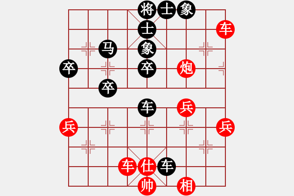 象棋棋譜圖片：暗月凌天[2499505025] -VS- 堅(jiān)持aiq到底[171378559] - 步數(shù)：60 