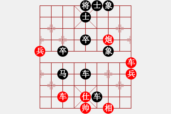 象棋棋譜圖片：暗月凌天[2499505025] -VS- 堅(jiān)持aiq到底[171378559] - 步數(shù)：70 