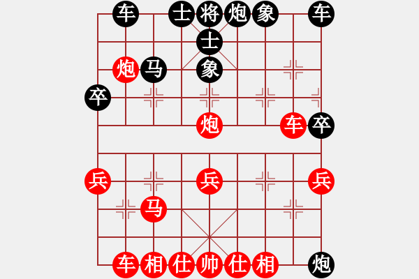 象棋棋譜圖片：哈哈[2449505605] -VS- 南戴河松梅賓館[921965742] - 步數(shù)：40 