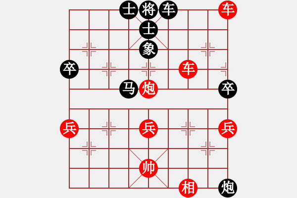 象棋棋譜圖片：哈哈[2449505605] -VS- 南戴河松梅賓館[921965742] - 步數(shù)：70 