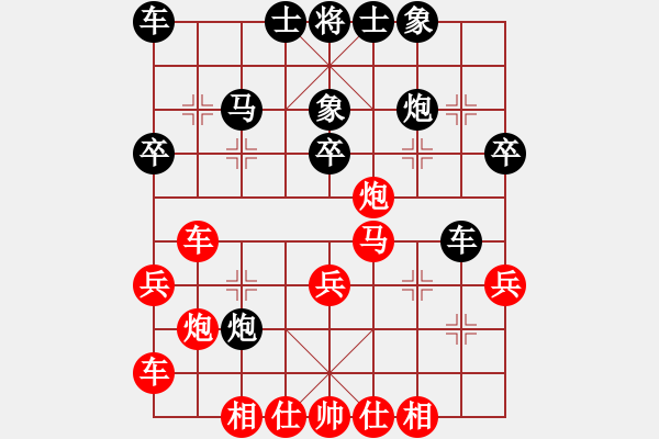 象棋棋譜圖片：后負呂 電腦分析 后期是大優(yōu)勢 - 步數(shù)：30 