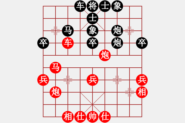 象棋棋譜圖片：后負呂 電腦分析 后期是大優(yōu)勢 - 步數(shù)：40 