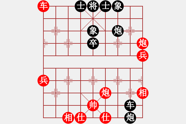 象棋棋譜圖片：后負呂 電腦分析 后期是大優(yōu)勢 - 步數(shù)：60 