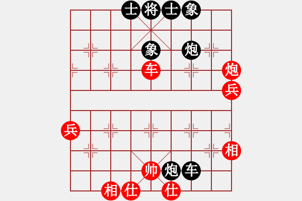 象棋棋譜圖片：后負呂 電腦分析 后期是大優(yōu)勢 - 步數(shù)：66 