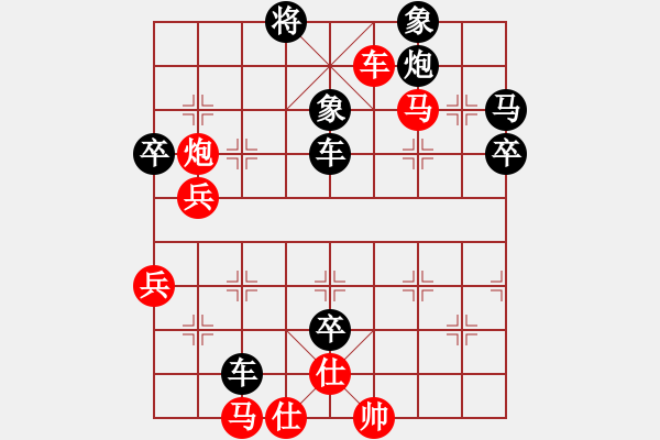 象棋棋譜圖片：1攻殺經(jīng)典101先入為主 李林掌局先下手為強(qiáng) - 步數(shù)：10 