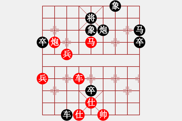 象棋棋譜圖片：1攻殺經(jīng)典101先入為主 李林掌局先下手為強(qiáng) - 步數(shù)：20 