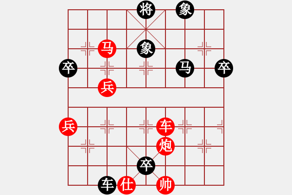 象棋棋譜圖片：1攻殺經(jīng)典101先入為主 李林掌局先下手為強(qiáng) - 步數(shù)：30 