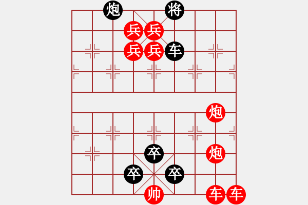 象棋棋譜圖片：第2局四郎探母(紅先和) - 步數(shù)：0 