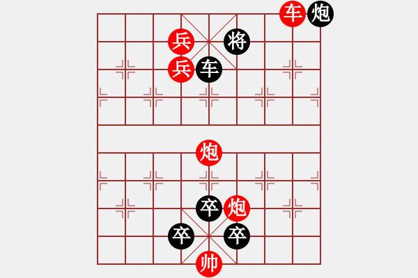 象棋棋譜圖片：第2局四郎探母(紅先和) - 步數(shù)：10 