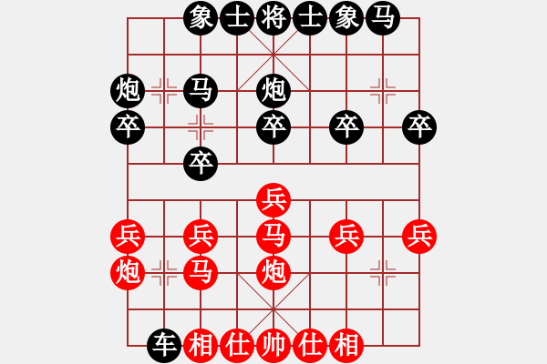 象棋棋譜圖片：zhangyun(3段)-負(fù)-姬軒(4段) - 步數(shù)：20 