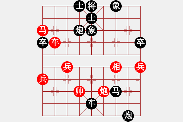 象棋棋譜圖片：過(guò)宮炮對(duì)橫車 - 步數(shù)：100 