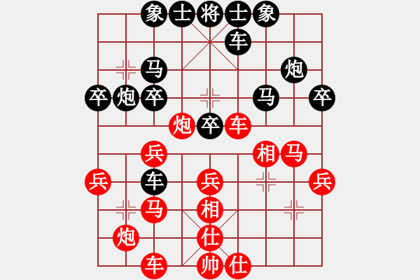 象棋棋譜圖片：過(guò)宮炮對(duì)橫車 - 步數(shù)：40 