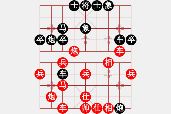 象棋棋譜圖片：過(guò)宮炮對(duì)橫車 - 步數(shù)：50 