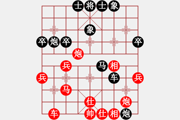 象棋棋譜圖片：過(guò)宮炮對(duì)橫車 - 步數(shù)：60 