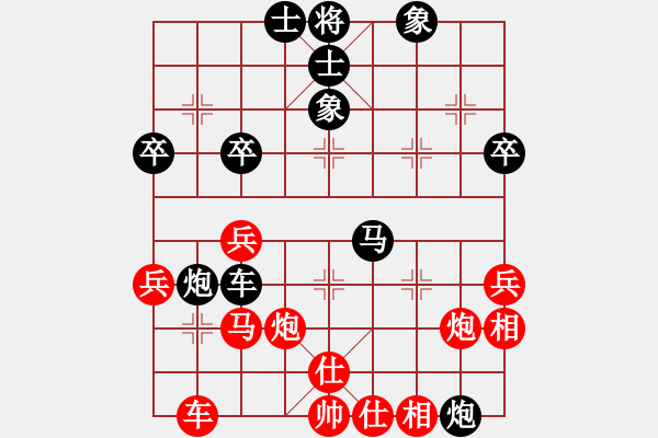 象棋棋譜圖片：過(guò)宮炮對(duì)橫車 - 步數(shù)：70 