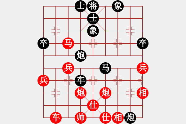 象棋棋譜圖片：過(guò)宮炮對(duì)橫車 - 步數(shù)：80 