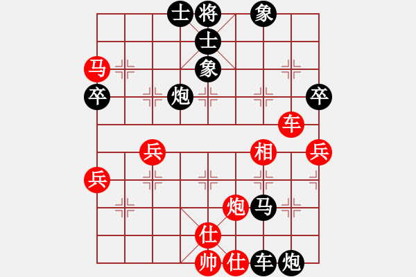 象棋棋譜圖片：過(guò)宮炮對(duì)橫車 - 步數(shù)：90 